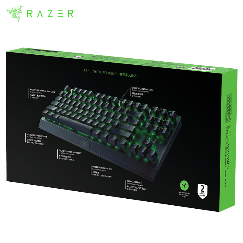 雷蛇 Razer 小蜘蛛 黑寡妇蜘蛛X竞技版背光款 机械键盘 有线键盘 游戏键盘 87键 电竞 绿轴