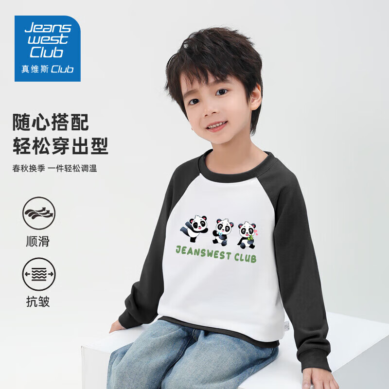 JEANSWEST CLUB真维斯男童卫衣2025秋季新款女童套头圆领长袖上衣中大童时尚 卫衣/黑三只熊猫 100 (建议身高90-100cm)
