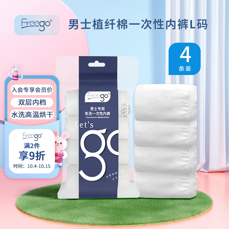 电商平台文胸内裤历史价格查询|文胸内裤价格比较