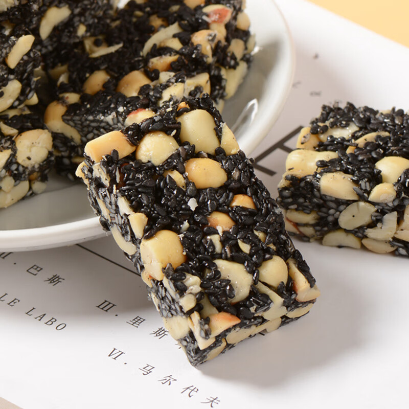 五酥坊原味花生酥花生糖四川特产中式传统糕点办公室小吃休闲食品 原味花生酥300g+黑芝麻酥300g