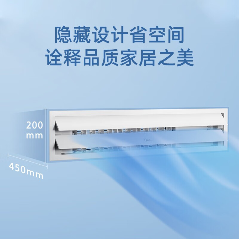 美的领航者二代中央空调怎么样？值得买吗？一文深入了解