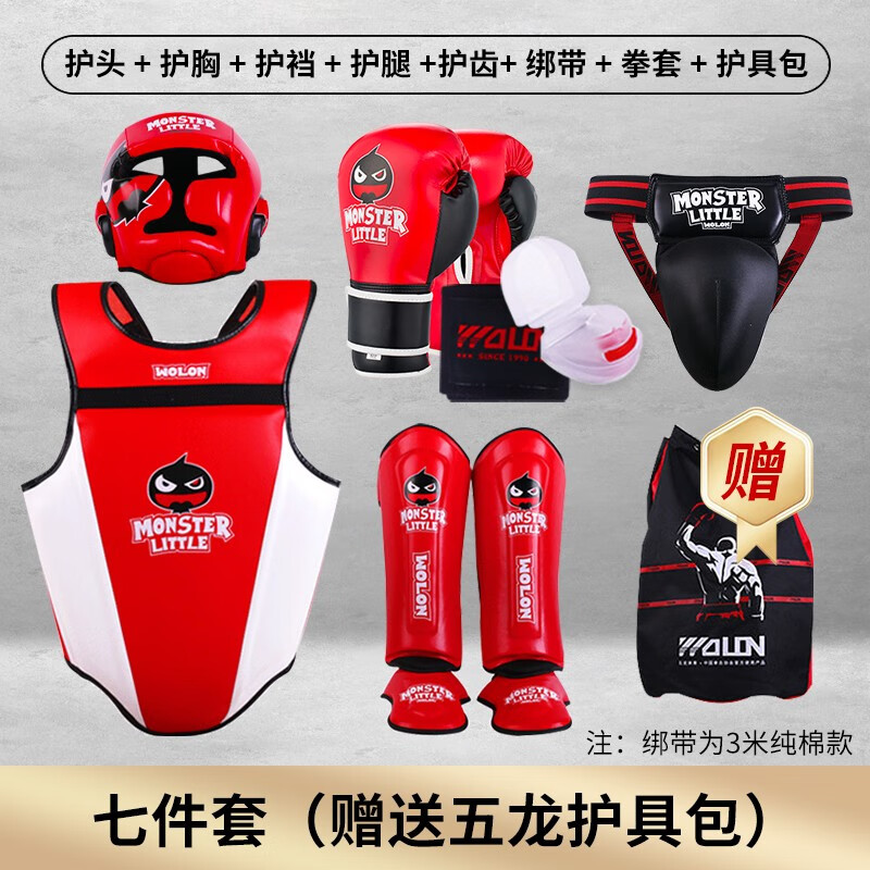 五龙体育（WOLON） 散打护具全套儿童男孩女孩 拳击训练护头护腿护胸泰拳搏击套装 七件套：7件套红色 L