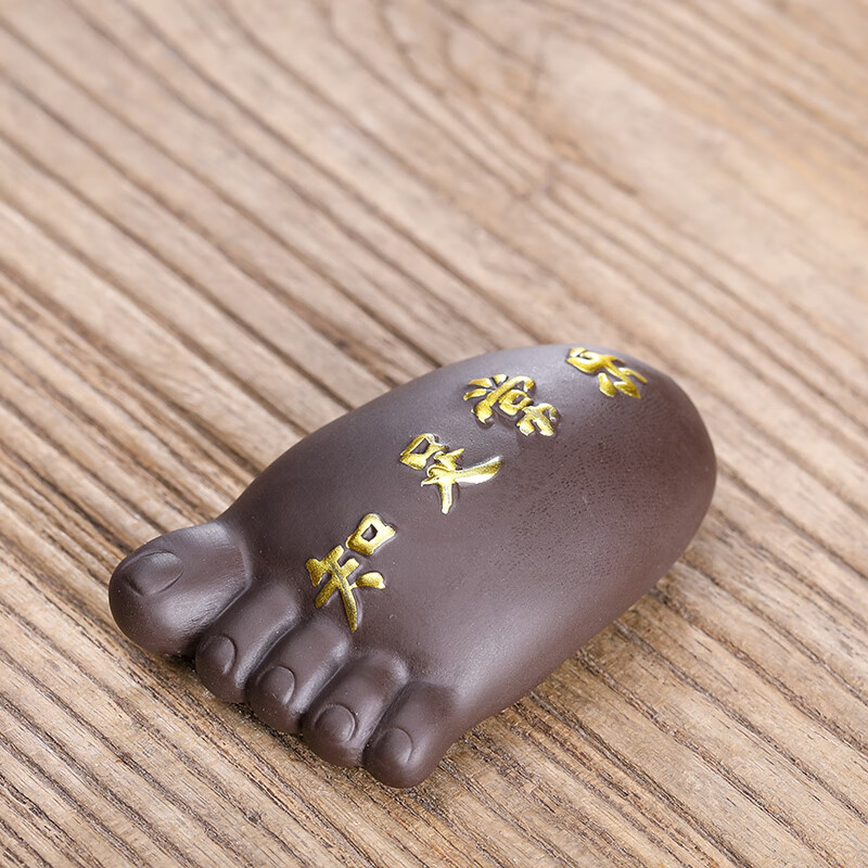 雅空知足常乐宜兴紫砂茶宠摆件精品可养创意小脚丫茶玩茶盘茶具配件