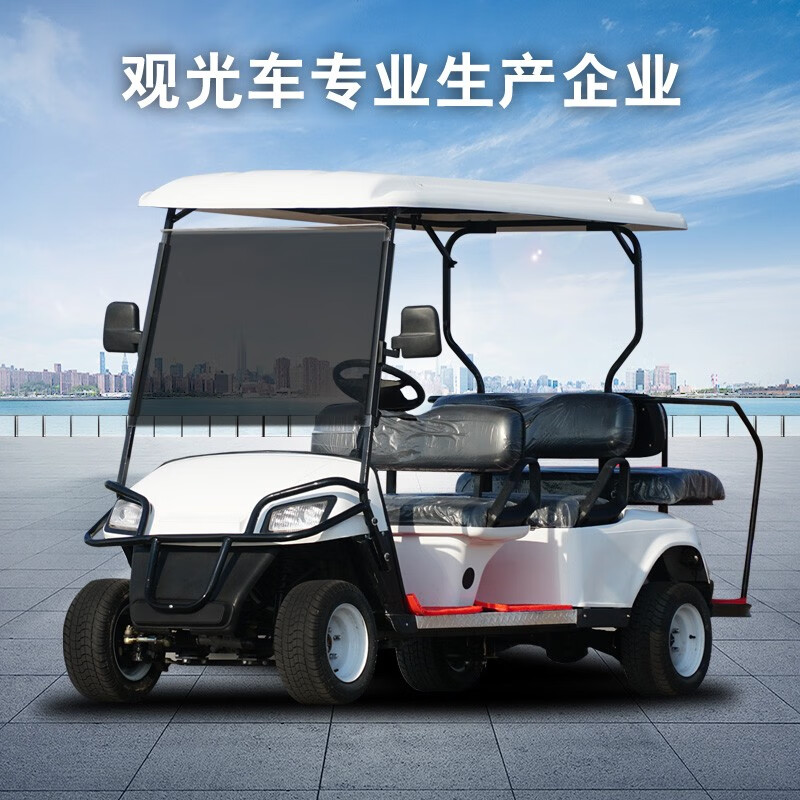 魁帅定制高尔夫球车物业小区保安电动四轮巡逻车旅游景区观光车楼盘