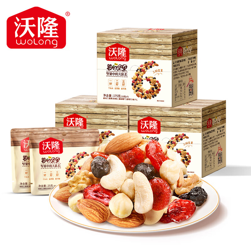 沃隆每日坚果175g*3/21袋坚果炒货孕妇零食核桃仁腰果混合干果