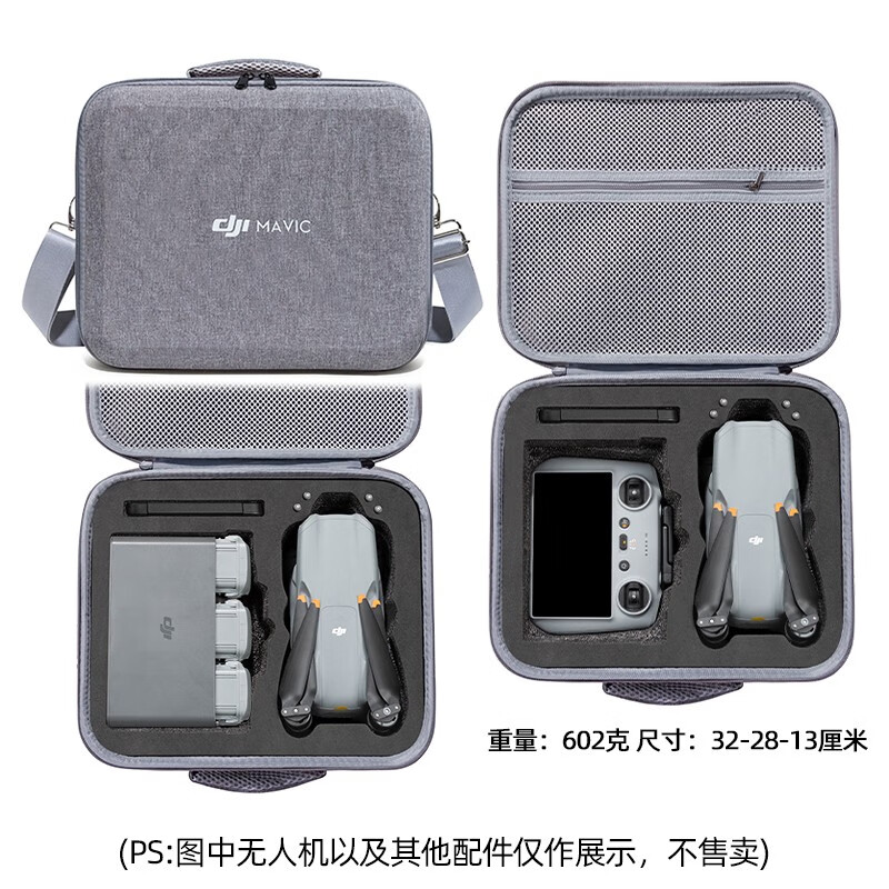 NGKJ适用大疆DJI AIR 3收纳包一体套装手提斜跨单肩包硬壳无人机配件 灰色单肩包-通用款 DJI AIR 3 专用怎么看?