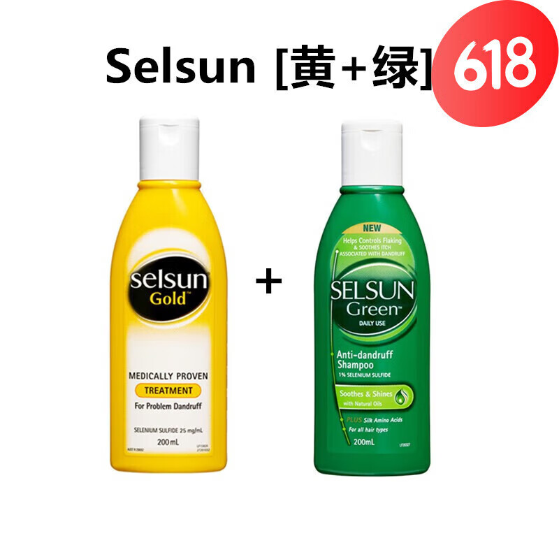 selsunselsunselsun澳洲赛诺菲硫化硒洗发水止痒去屑控油蓬松无硅油