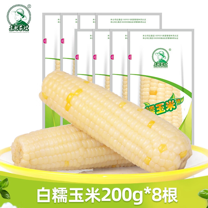 京东的杂粮历史价格在哪看|杂粮价格历史