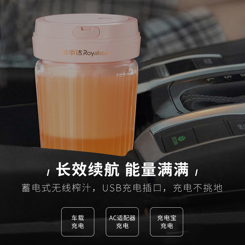 荣事达荣事达榨汁机家用小型便携式电动炸水果汁榨汁杯果汁机迷你多功能 升级款-绿色4叶刀