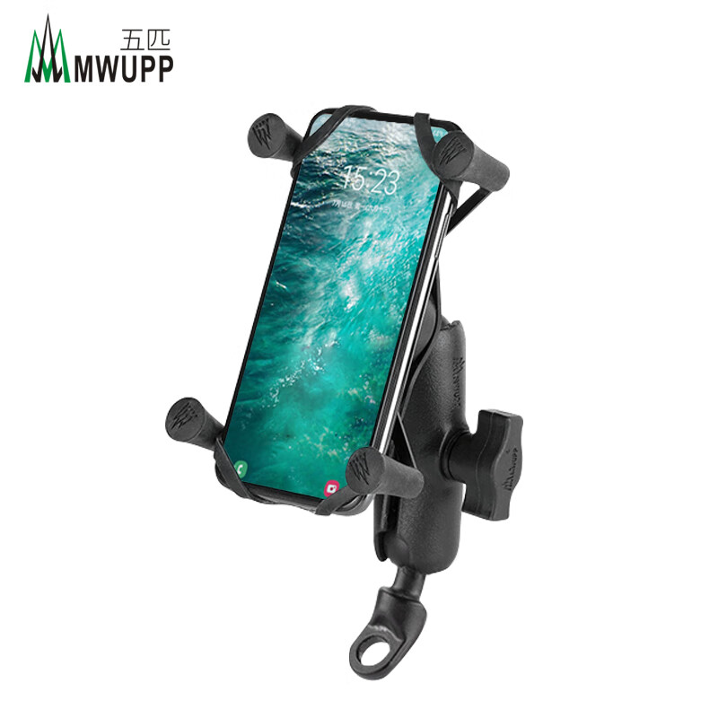 五匹（MWUPP）XW004-B 踏板后视镜摩托车手机大版歪嘴X支架 摩旅导航大版歪嘴X支架
