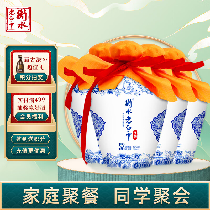 如何知道京东白酒历史价格|白酒价格走势图