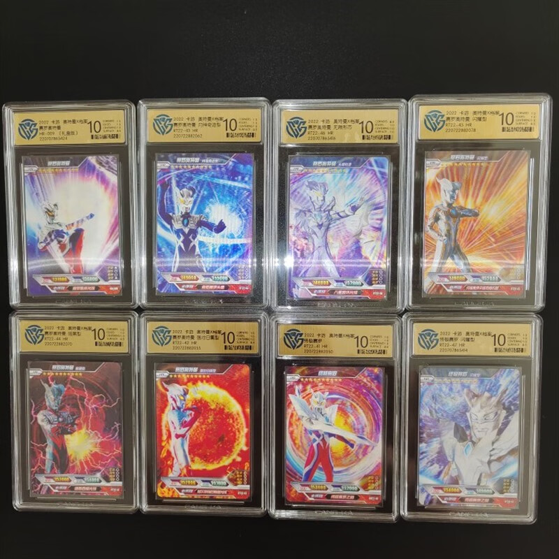 小米石奥特曼卡片荣耀一弹hr大头赛罗psr签名卡赛罗sp评级卡ccg 10分