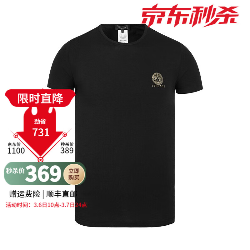 服饰网购商品历史价格查询|服饰价格走势