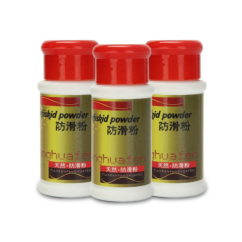 蒙拓嘉 镁粉防滑粉单杠引体向上健身止滑粉举重粉运动攀岩体操白色