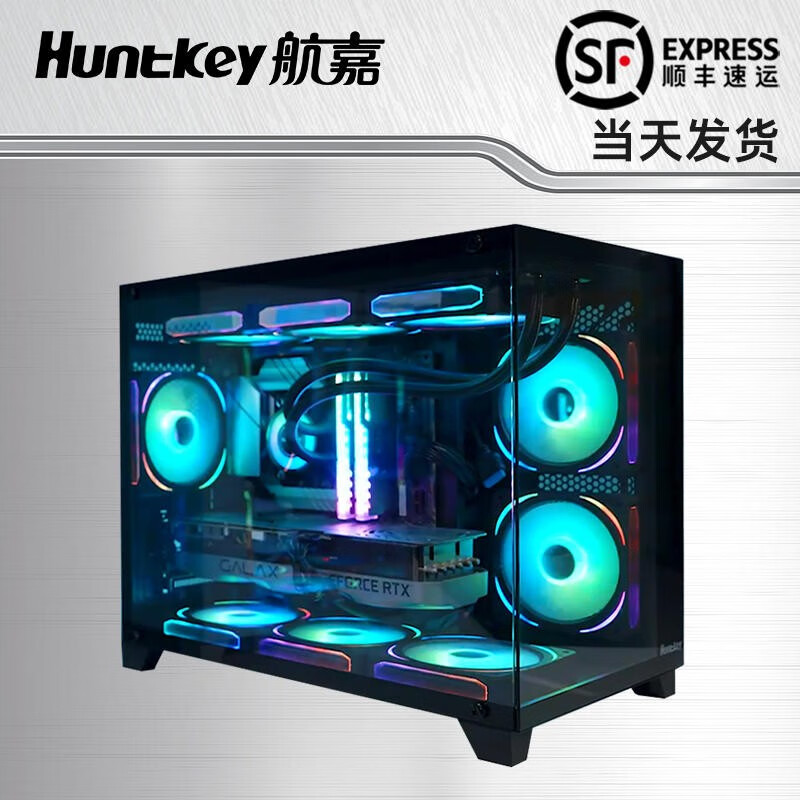 航嘉（Huntkey）S960暴风雪X白色海景房m-atx白色全视版电脑机箱 S960黑色 全视版