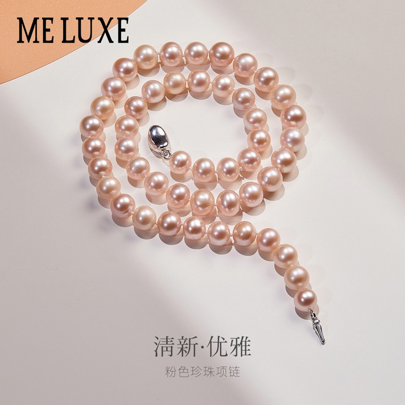 meluxe 淡水珍珠项链梦幻粉色串珠项链女 送女友送妈妈 【粉色】8-9mm45cm