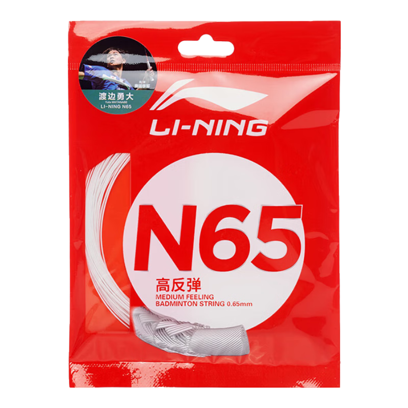李寧 李寧羽毛球線 N65 拉線拍線網(wǎng)線高反彈型 N68 進攻羽線AXJR014 N65象牙白