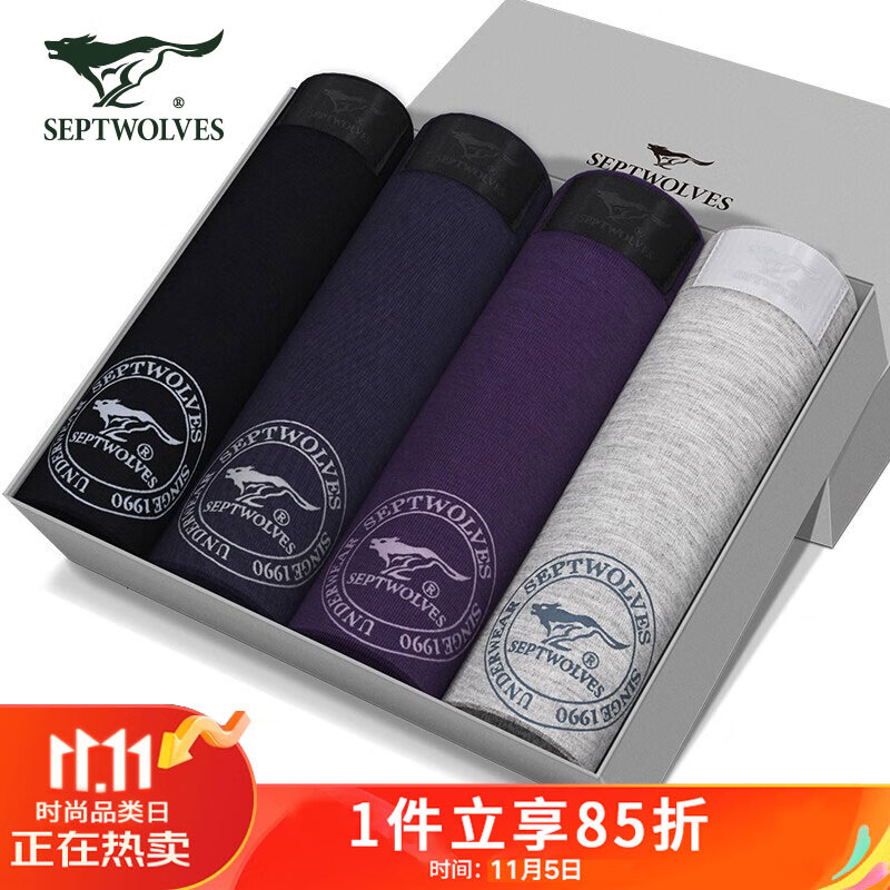 七匹狼内裤男士内裤男冰丝抑菌平角裤中腰抗菌裤头XLGY83049混色怎么看?