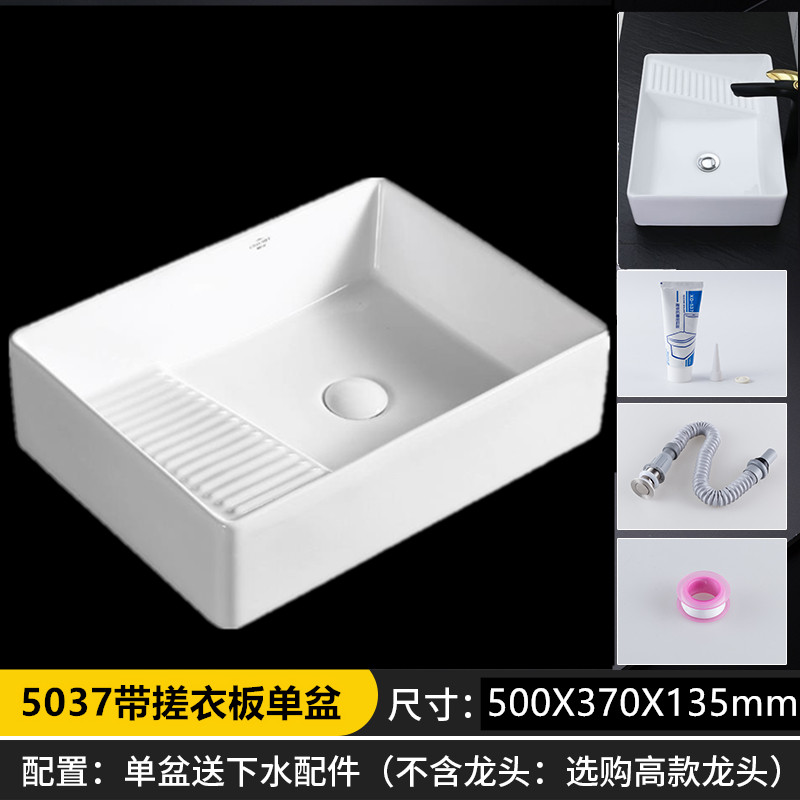 台上盆洗手盆家用阳台小尺寸洗脸盆池台盆陶瓷卫生间单盆艺术面盆