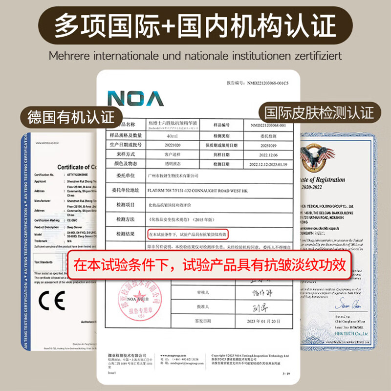 焦博士六胜肽精华液抗皱紧致精华淡化细纹法令纹抬头纹去除男女士衰老