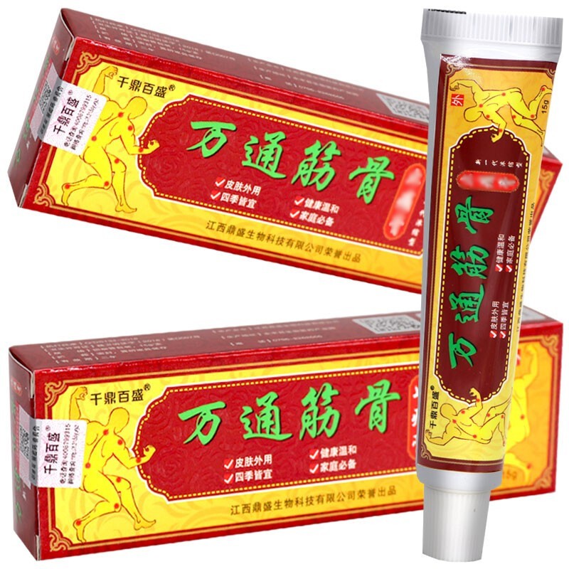 千鼎百盛 万痛筋骨乳膏 身体手足关节腰腿外用乳膏 15g支/盒【1盒】