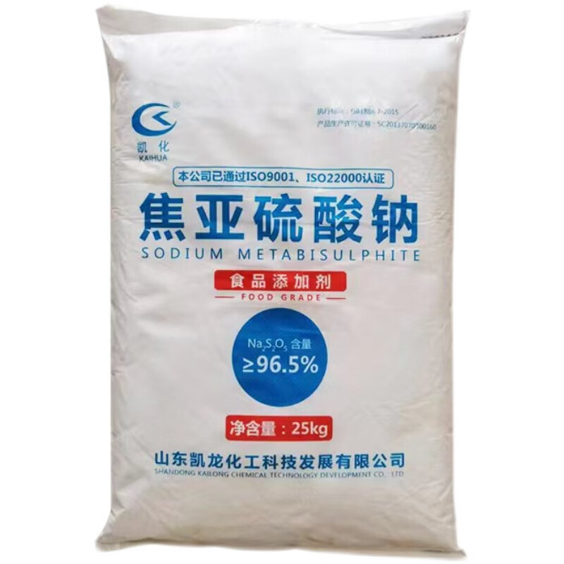焦亚硫酸钠：食品添加剂的新篇章