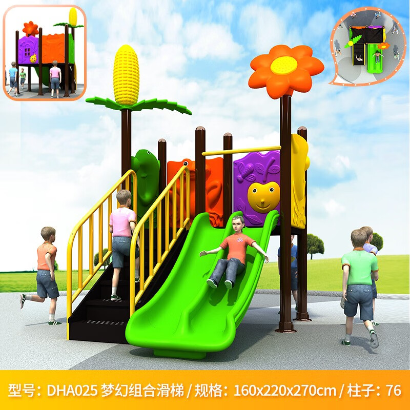 幼儿园大型滑滑梯室内外滑梯小区商场度假村游乐设施 a025