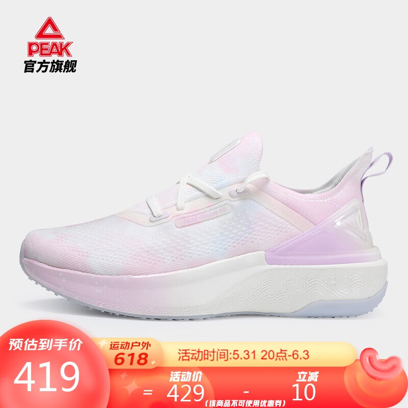 匹克态极4.
