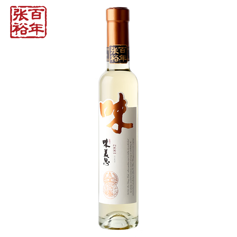 张裕(changyu)味美思白加香甜葡萄酒甜型加强型甜白15度200ml聚会送礼