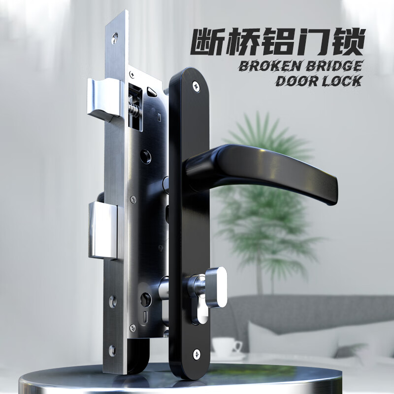 威龙原子铝合金门锁断桥铝门锁平开门锁双面执手锁单点85系列锁具 195