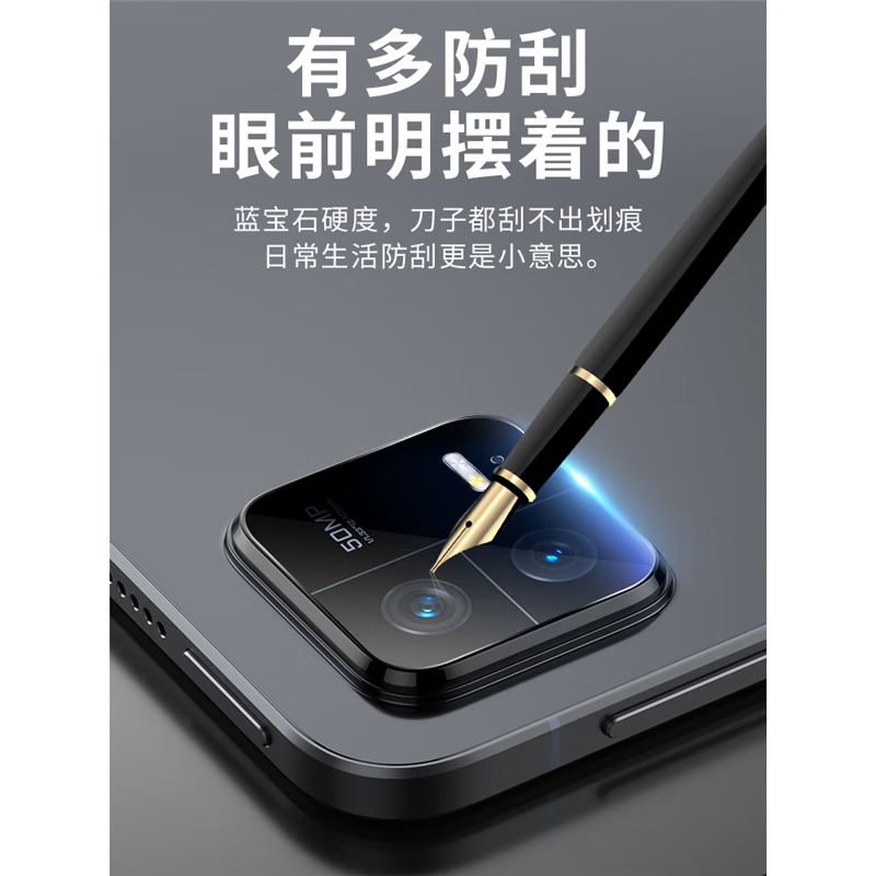 HKEN适用小米平板8/8Pro 平板钢化镜头膜保护膜7 Ultra摄像头全包钢化贴膜防摔防刮玻璃膜7镜头膜保护 小米平板6SPro【钢化镜头膜】3片