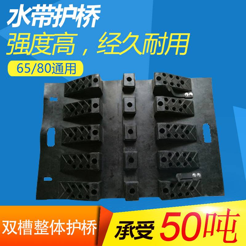 元族消防水带护桥橡胶护桥耐磨水龙带过桥板消防水带配件防压槽防护品