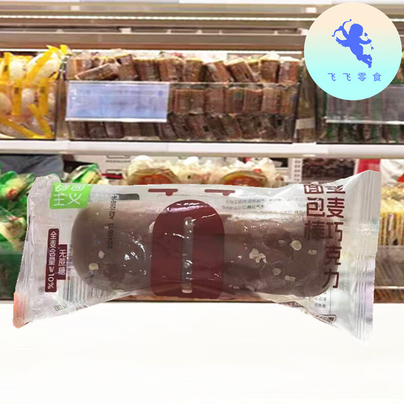 田園主義無(wú)蔗糖全麥紫薯面包棒巧克力面包棒夾心早餐代餐休閑糕點(diǎn) 全麥巧克力味500克