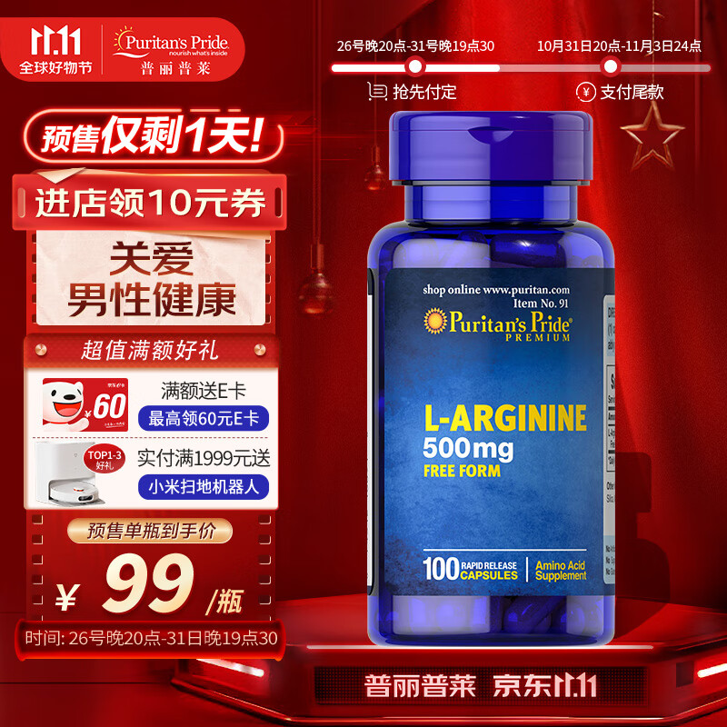 哪里可以查询其他营养历史价格|其他营养价格比较