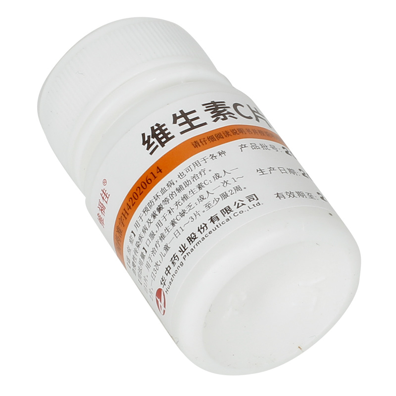 维福佳 维生素c片0.1g*100片/瓶 5盒装