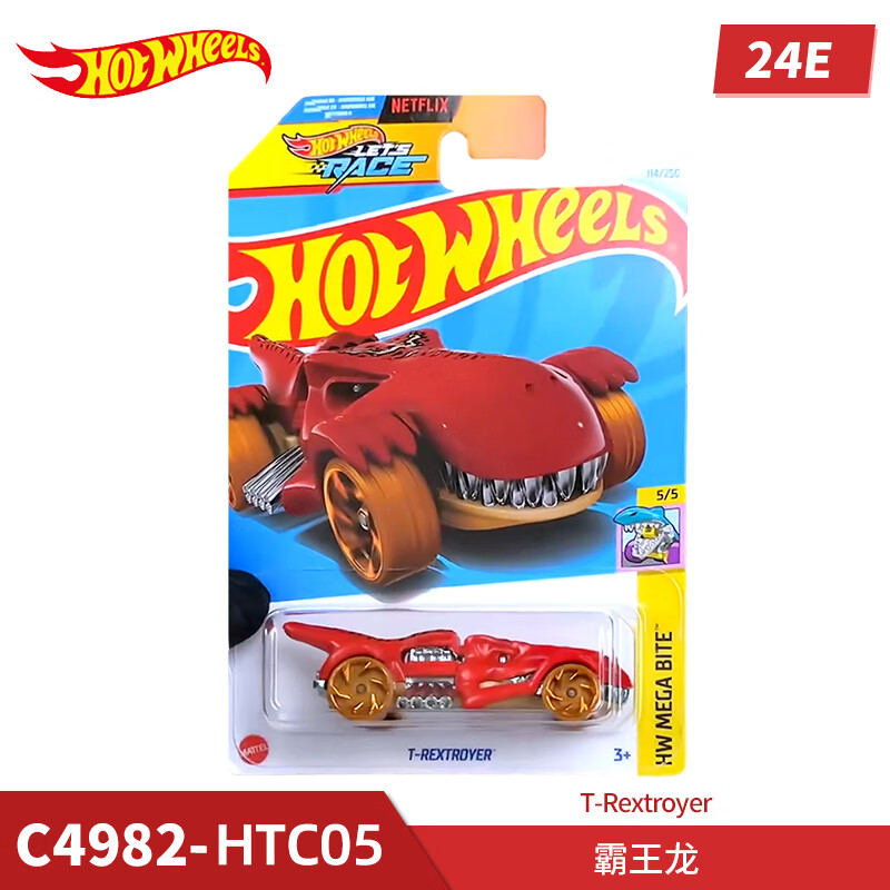 风火轮(24e批次)火辣小跑车合金小车模型轨道赛车弹射车小汽车玩具男