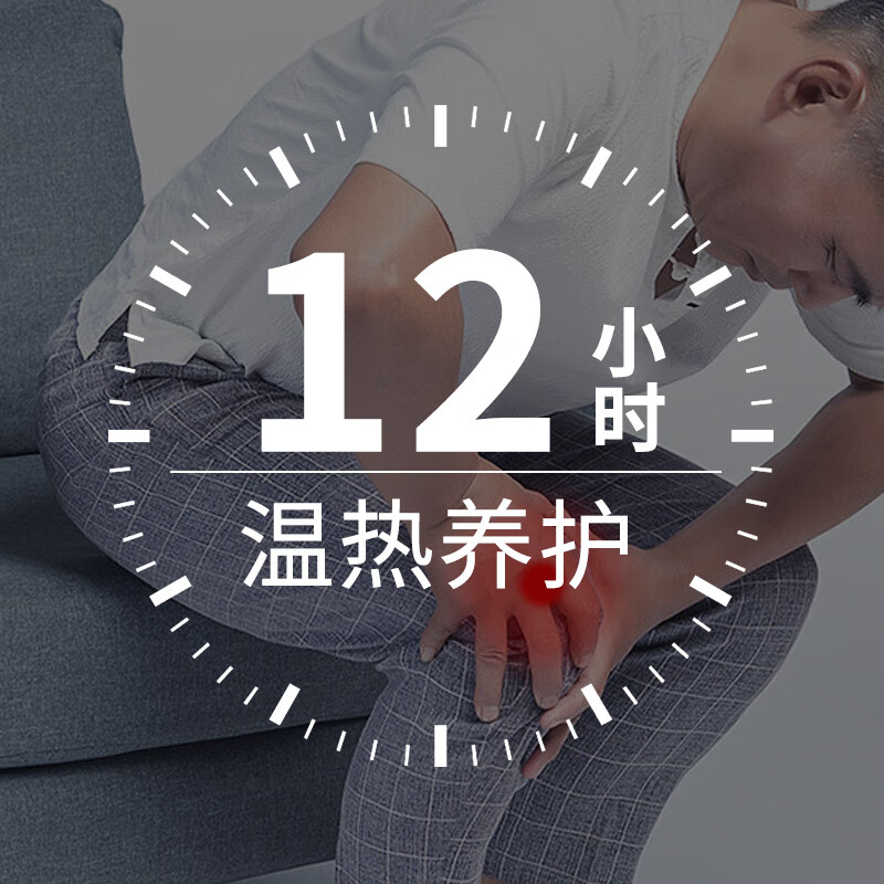 今华铁骨头远红外止痛贴4贴颈椎关节疼痛肩周腰椎颈肩腰腿骨质增生药房同款 铁骨头买2贈1【3盒】