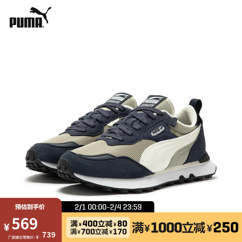 彪马（PUMA）运动休闲鞋