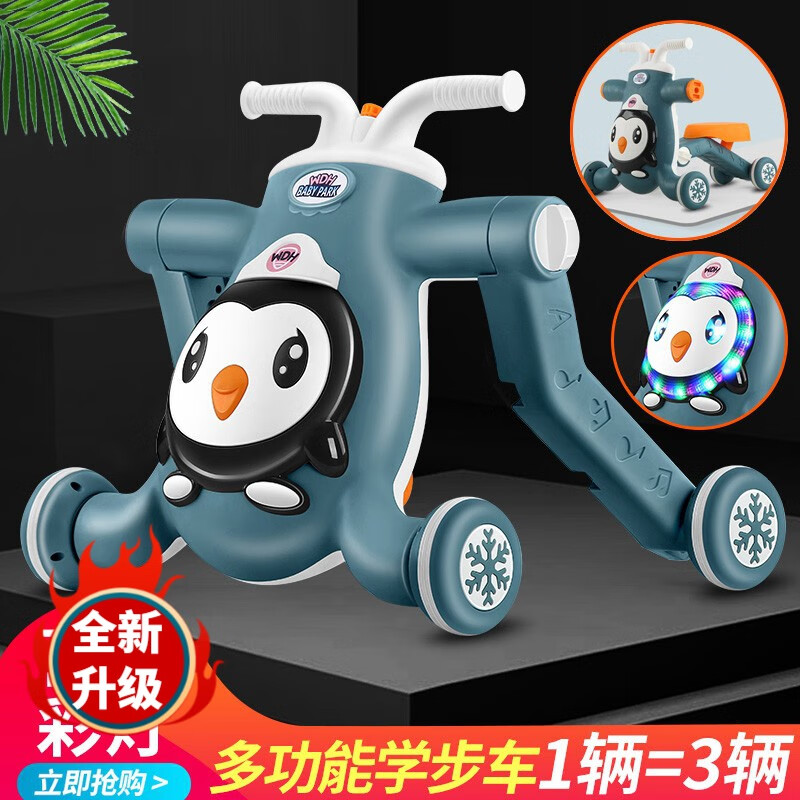 虎式飞跃婴儿学步车手推车可推可坐儿童防侧翻防o型腿宝宝学走路助步车 【两档调节+音乐灯光】蓝色使用感如何?