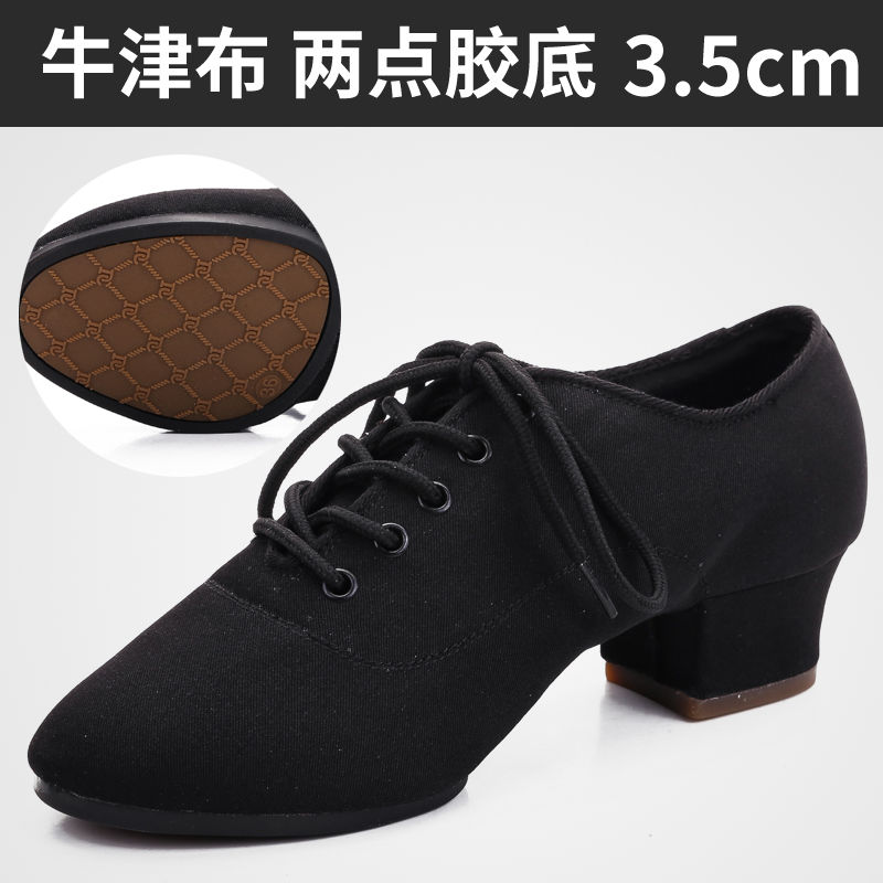 3032黑色/两点室外胶底3