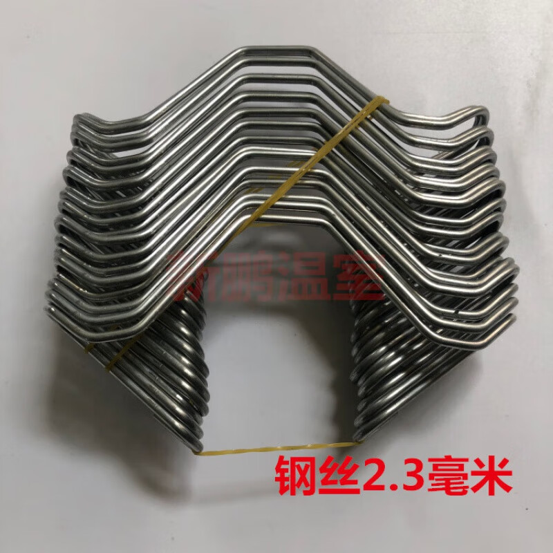 晗畅热镀锌温室蔬菜大棚配件引线簧八字簧拉绳勾卡槽专用弹簧拉绳双钩