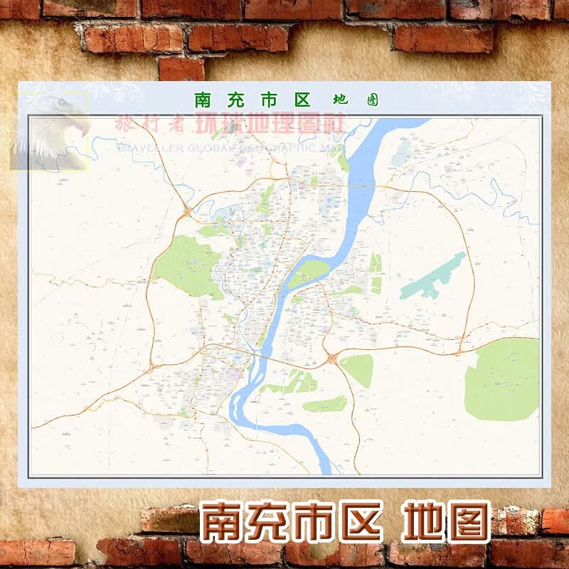 超大巨幅 南充市区地图墙贴定做 城市城区海报2023新版装饰画芯 南充市区地图 相纸（加防水哑膜）150*200（超级大、单幅）单