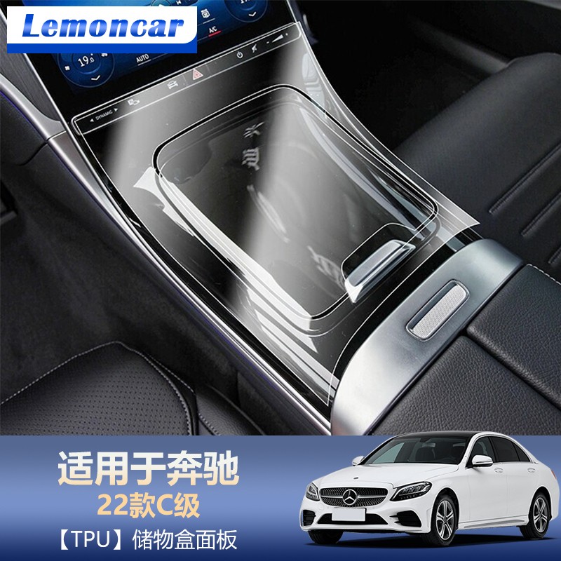达人爆料以沐（Lemoncar）奔驰钢化膜导航钢化膜质量怎么样，分享半个月感受分享