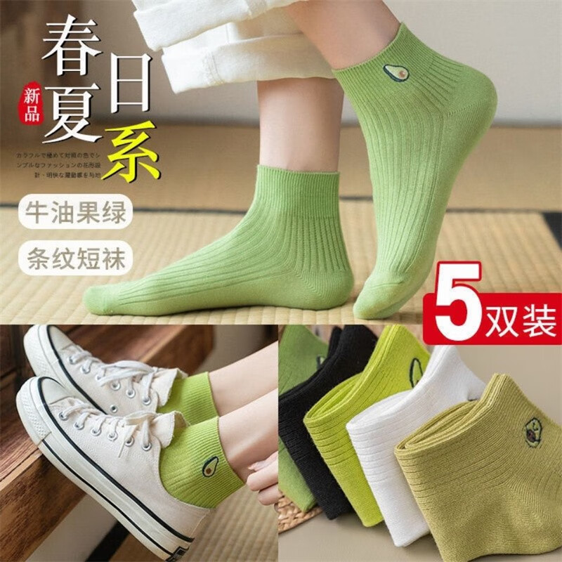 韩泊莉（HANBOLI）美妆工具 牛油果袜女纯棉春秋款透气防臭ins百搭可爱日系船袜浅口 颜色随机 10双装