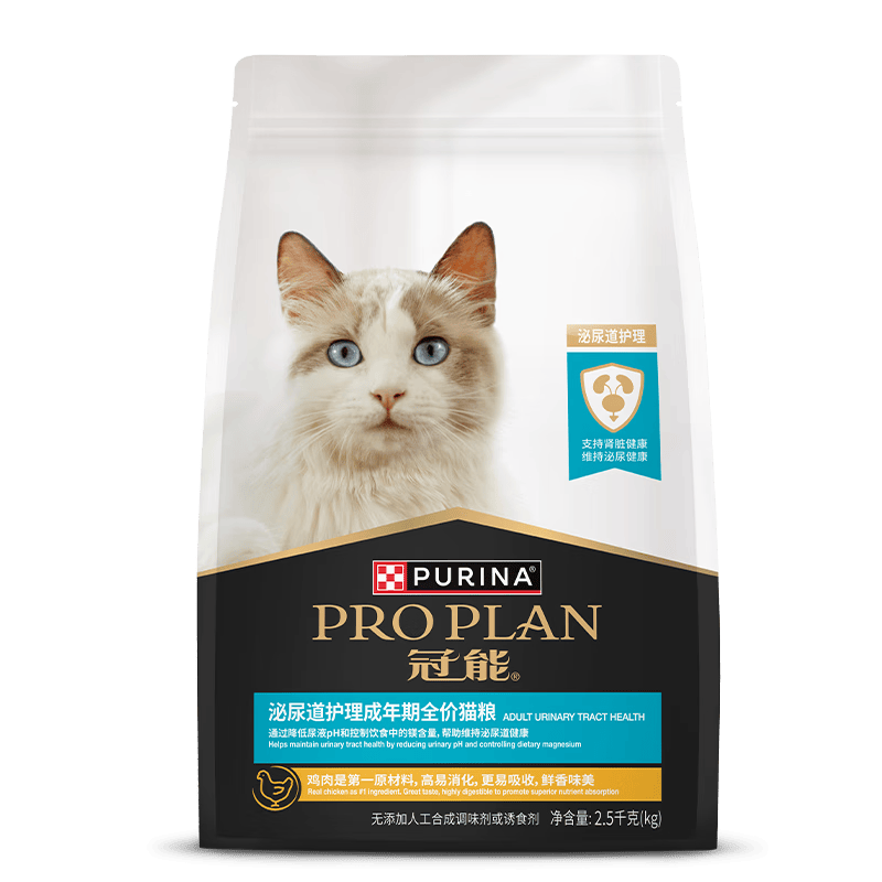 冠能猫粮泌尿道猫粮2.5kg 低镁配方 降低ph值呵护泌尿 新老包装随机发使用感如何?