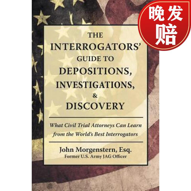 【4周达】the interrogators guide to depositions, investigations