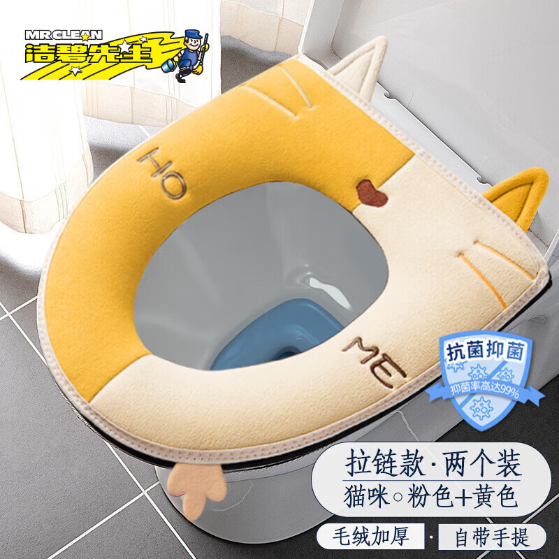 浴室用品全网历史价格对比工具|浴室用品价格历史