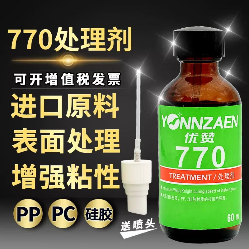近期涂刷化工类辅料的价格走势|涂刷化工类辅料价格走势