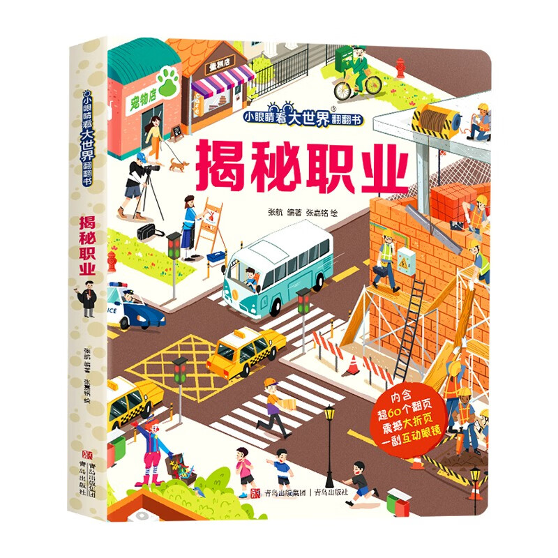 С�۾��������緭���� ����ְҵ��3-10�꡿�������� �������ú������Ķ������ж�����ָ���ܡ����ء�ְҵ ͯ�� 3��4��5��6��7��8��9��10�� ��ٿ����������Ķ����� ���«  17.3Ԫ