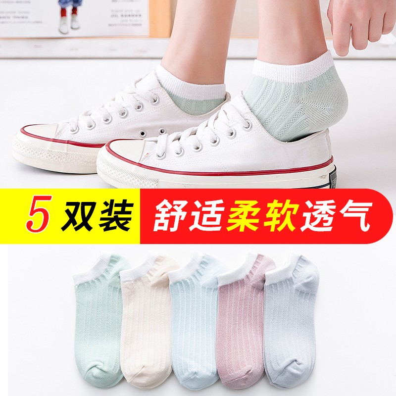 京东美妆穿搭 2020-07-31 - 第9张 | 最新购物优惠券 京东美妆穿搭 2020-07-31 - 第9张 | 最新购物优惠券